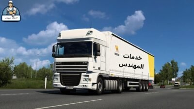 شركة نقل عفش بالدمام
