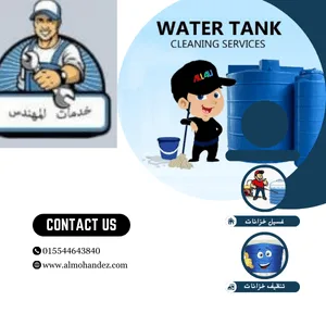 اهمية الاعتماد على شركات تنظيف خزانات المياه المتخصصة