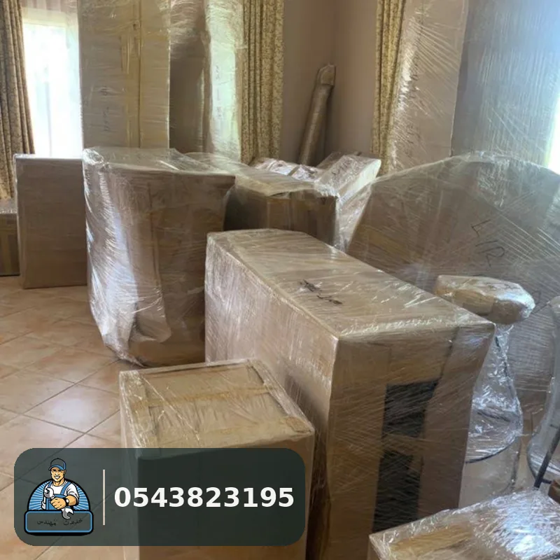دولاب وصناديق مغلَّفة قبل التحميل
