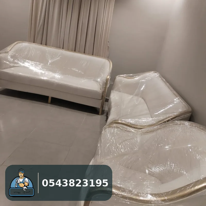 كنبة مغلَّفة بالبلاستيك قبل نقلها
